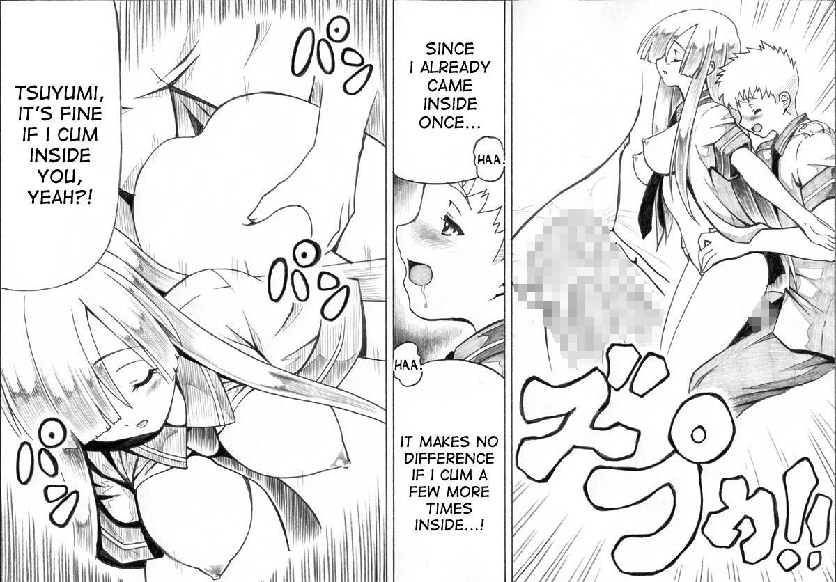 Takeshi To Tsuyumi Hiyaku Shoukan-jutsu 1