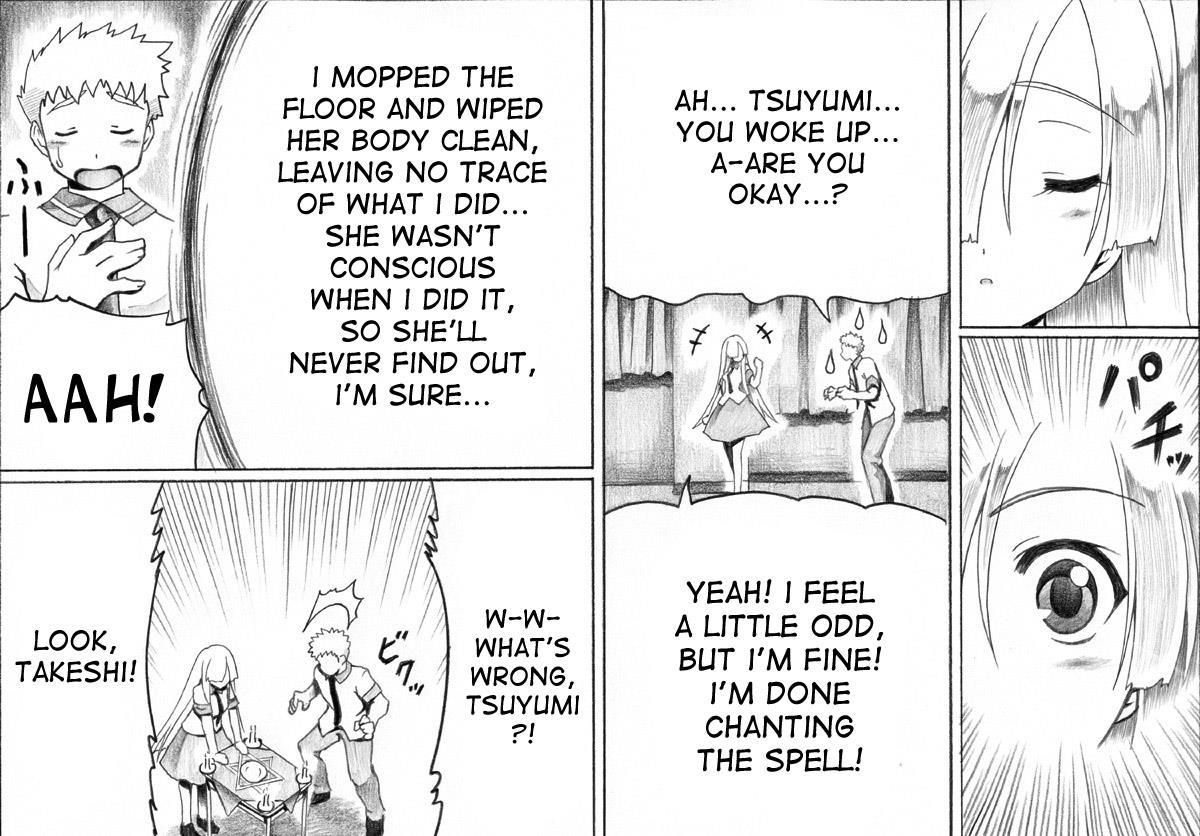 Takeshi To Tsuyumi Hiyaku Shoukan-jutsu 1