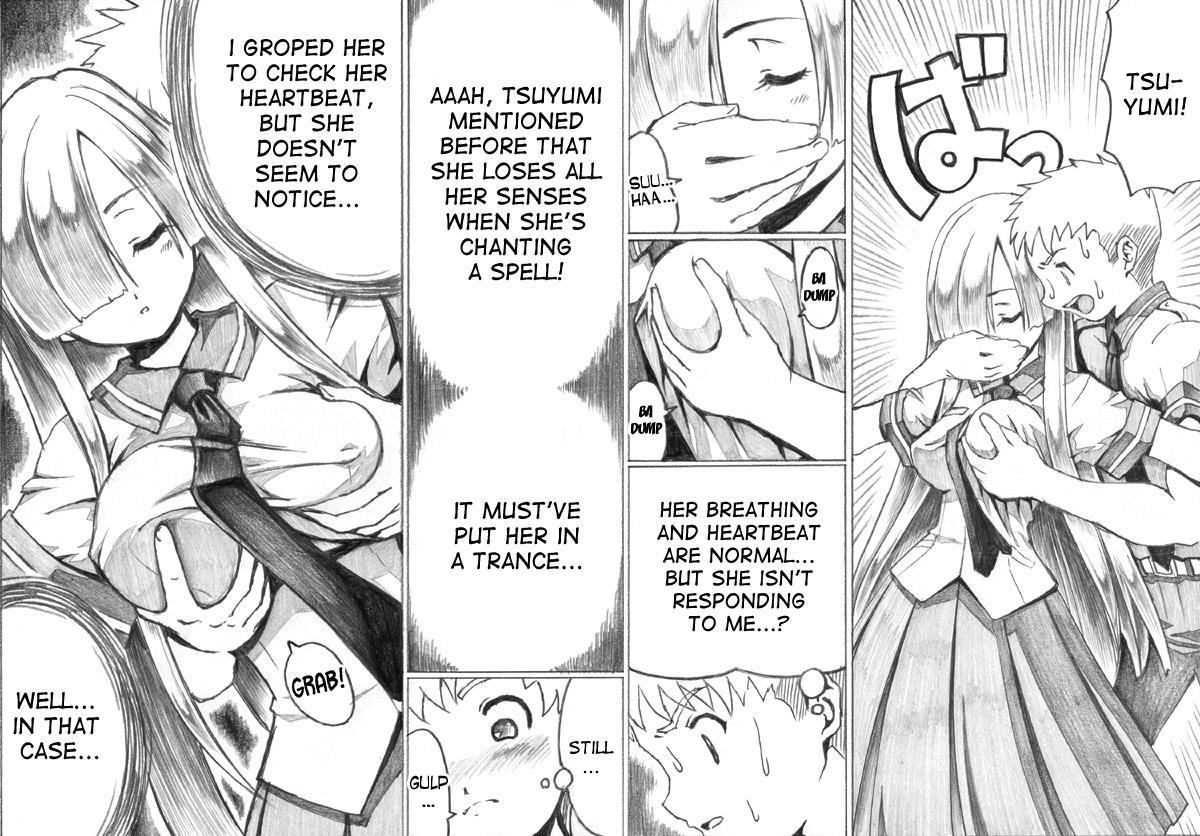 Takeshi To Tsuyumi Hiyaku Shoukan-jutsu 1