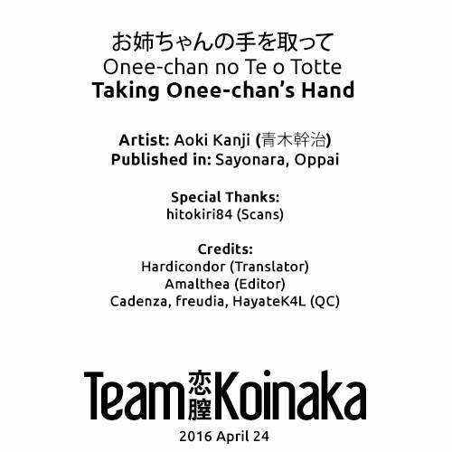 Taking Onee-chan's Hand 1