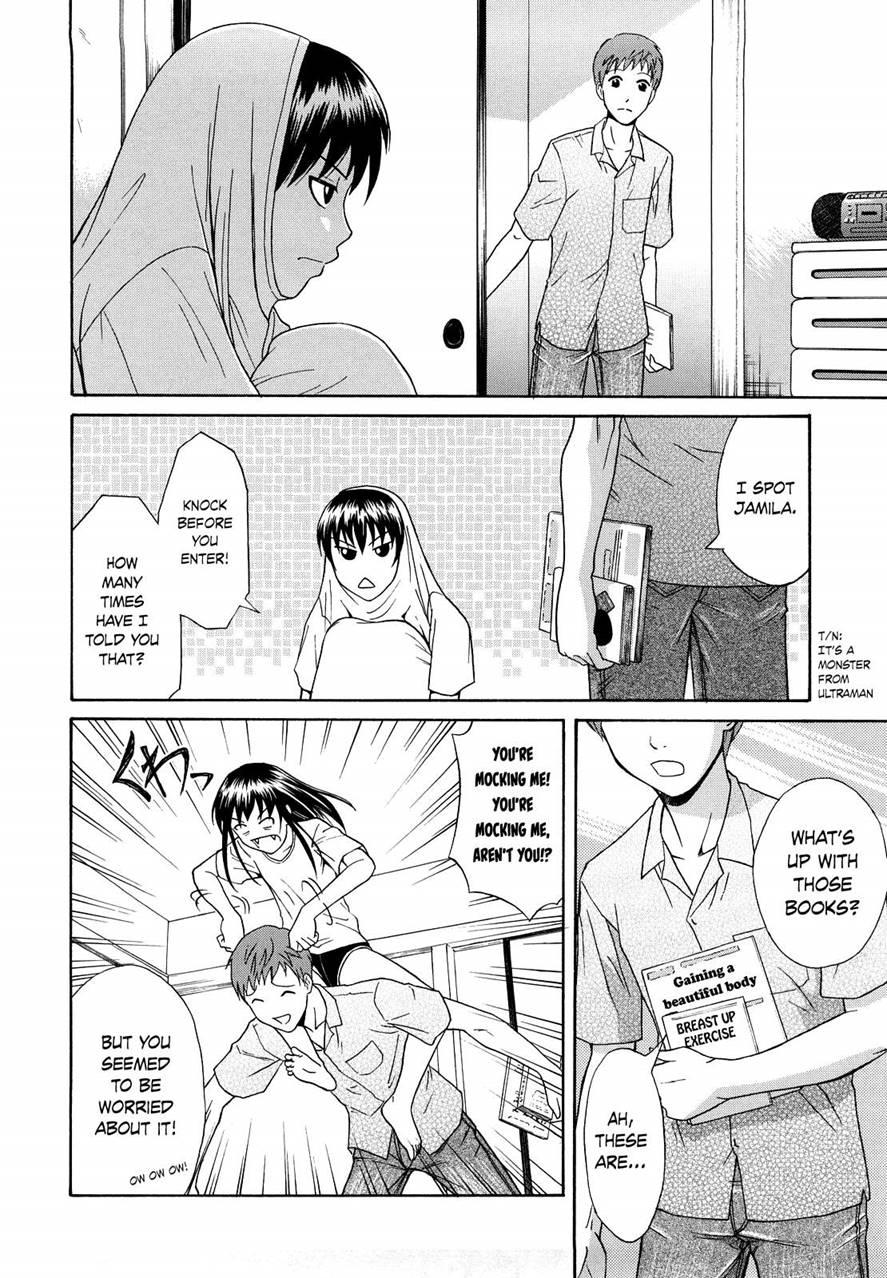 Taking Onee-chan's Hand 1