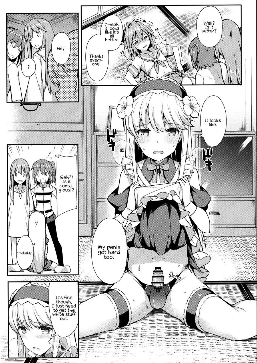 Takucos Tokuiten Rankou Bokki Sekai Agartha [yaoi] 1