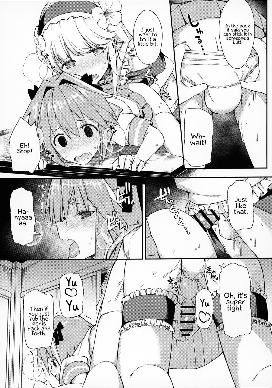 Takucos Tokuiten Rankou Bokki Sekai Agartha [yaoi] 1