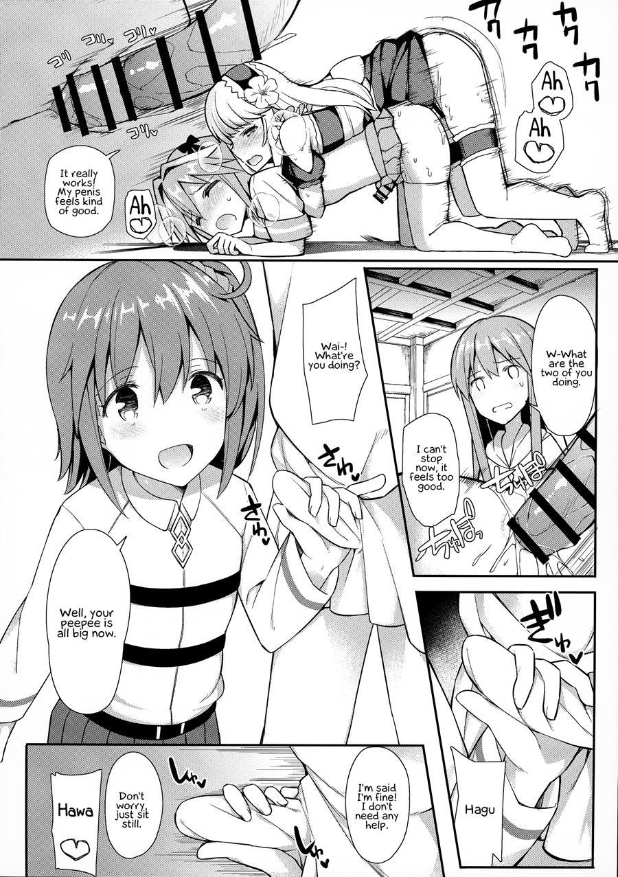 Takucos Tokuiten Rankou Bokki Sekai Agartha [yaoi] 1