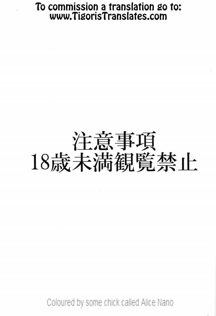Takukamu 1
