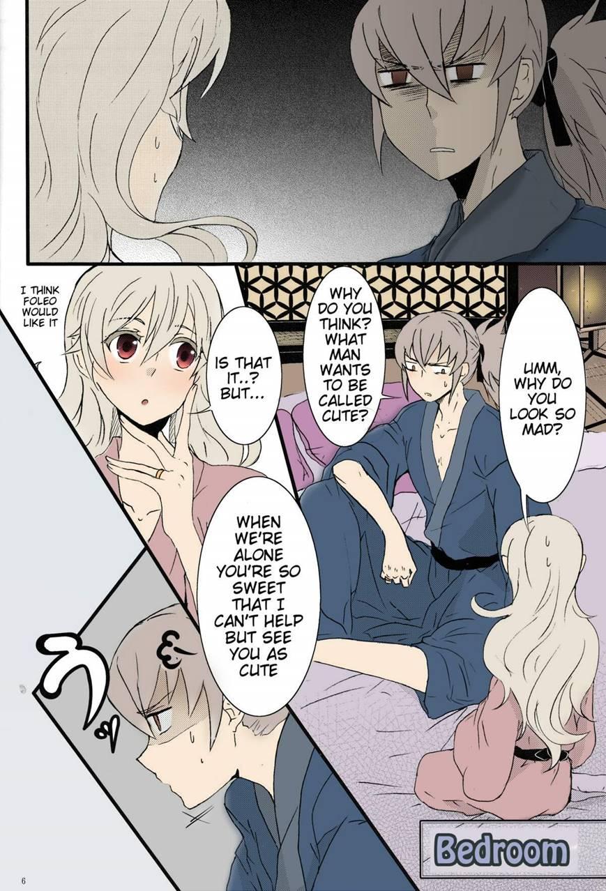 Takukamu 1