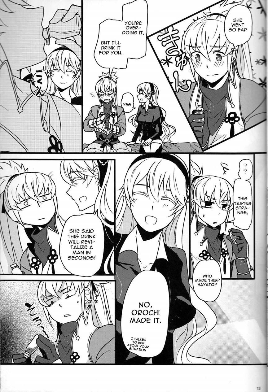 Takukamu 2