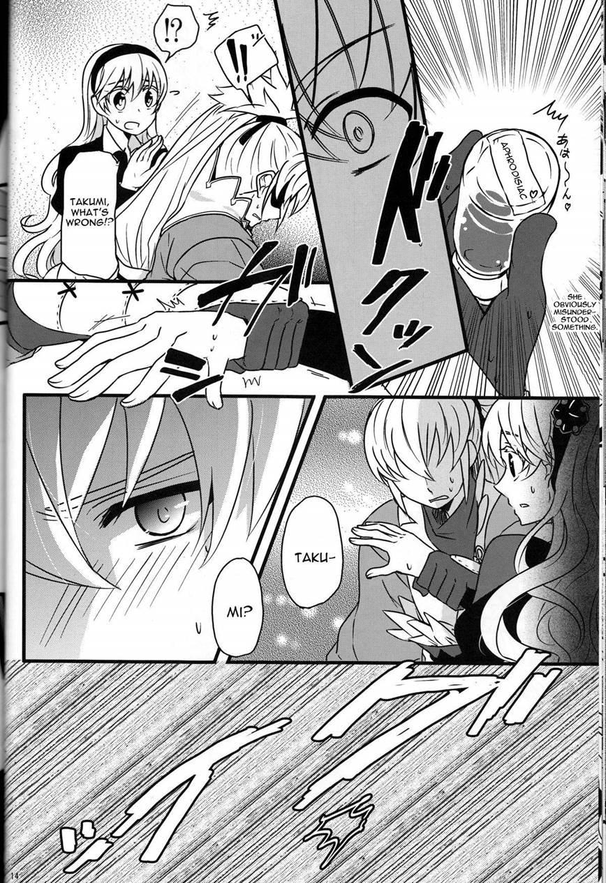 Takukamu 2