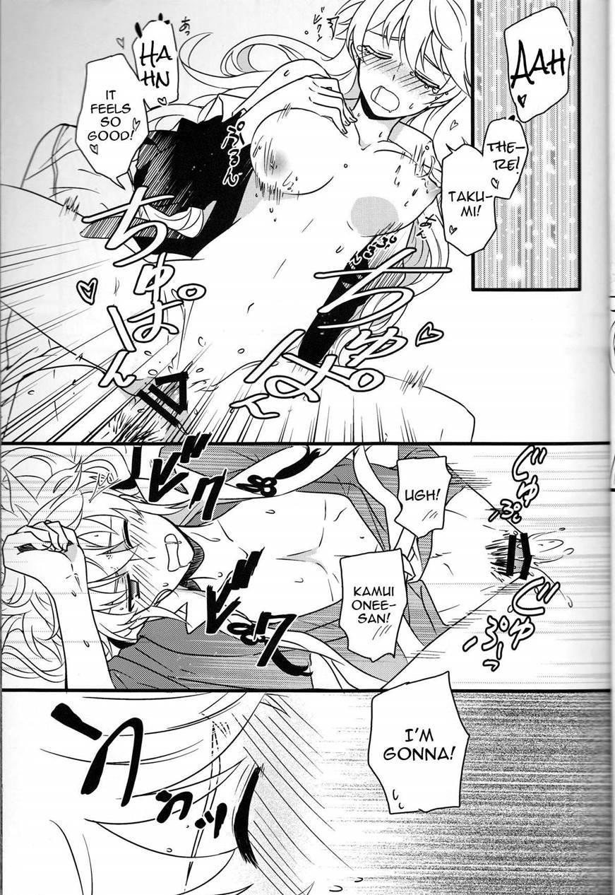 Takukamu 2