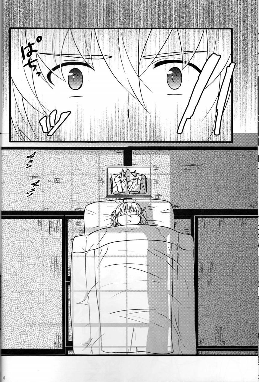 Takukamu 2