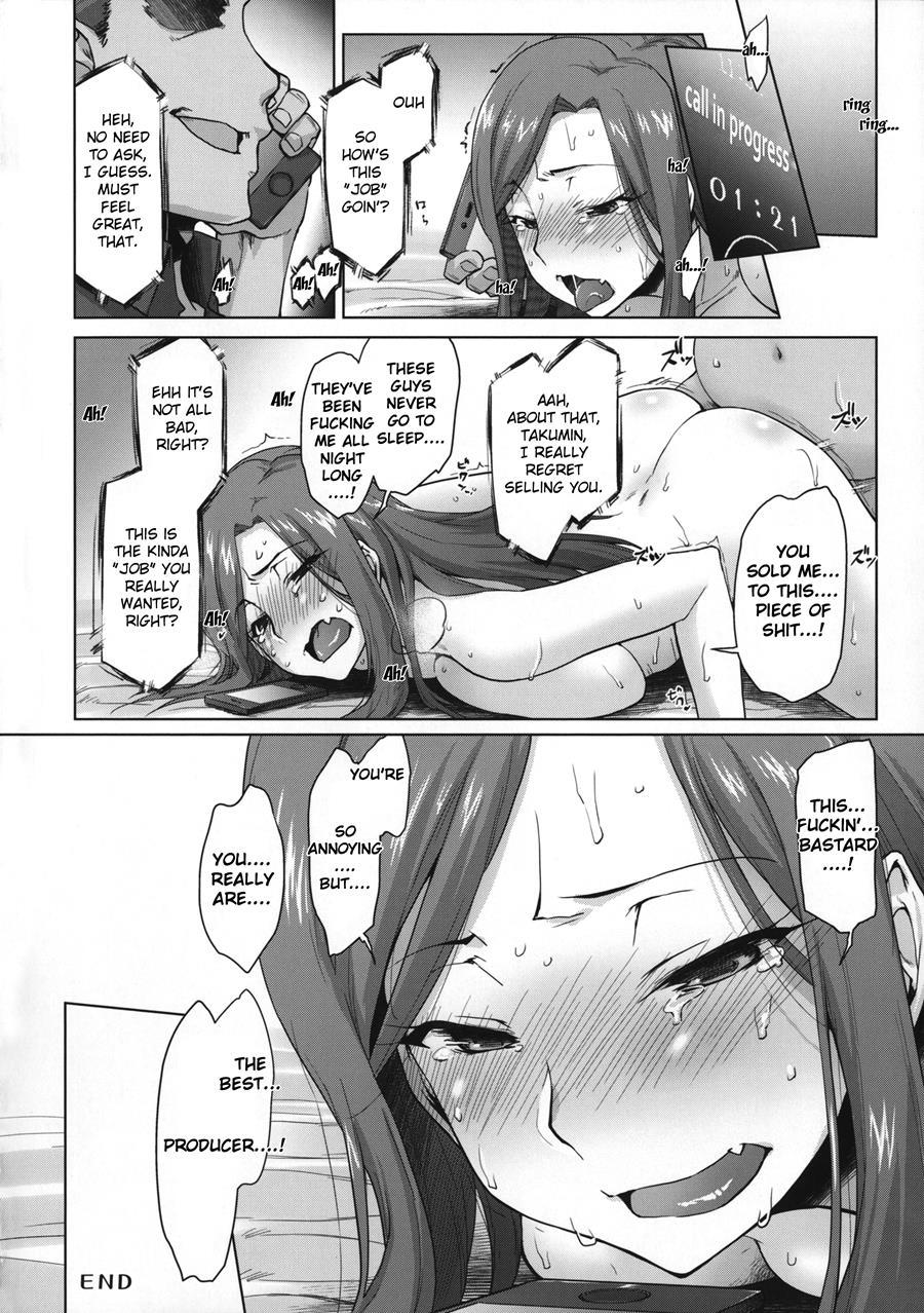 Takumi-aki Rin 1