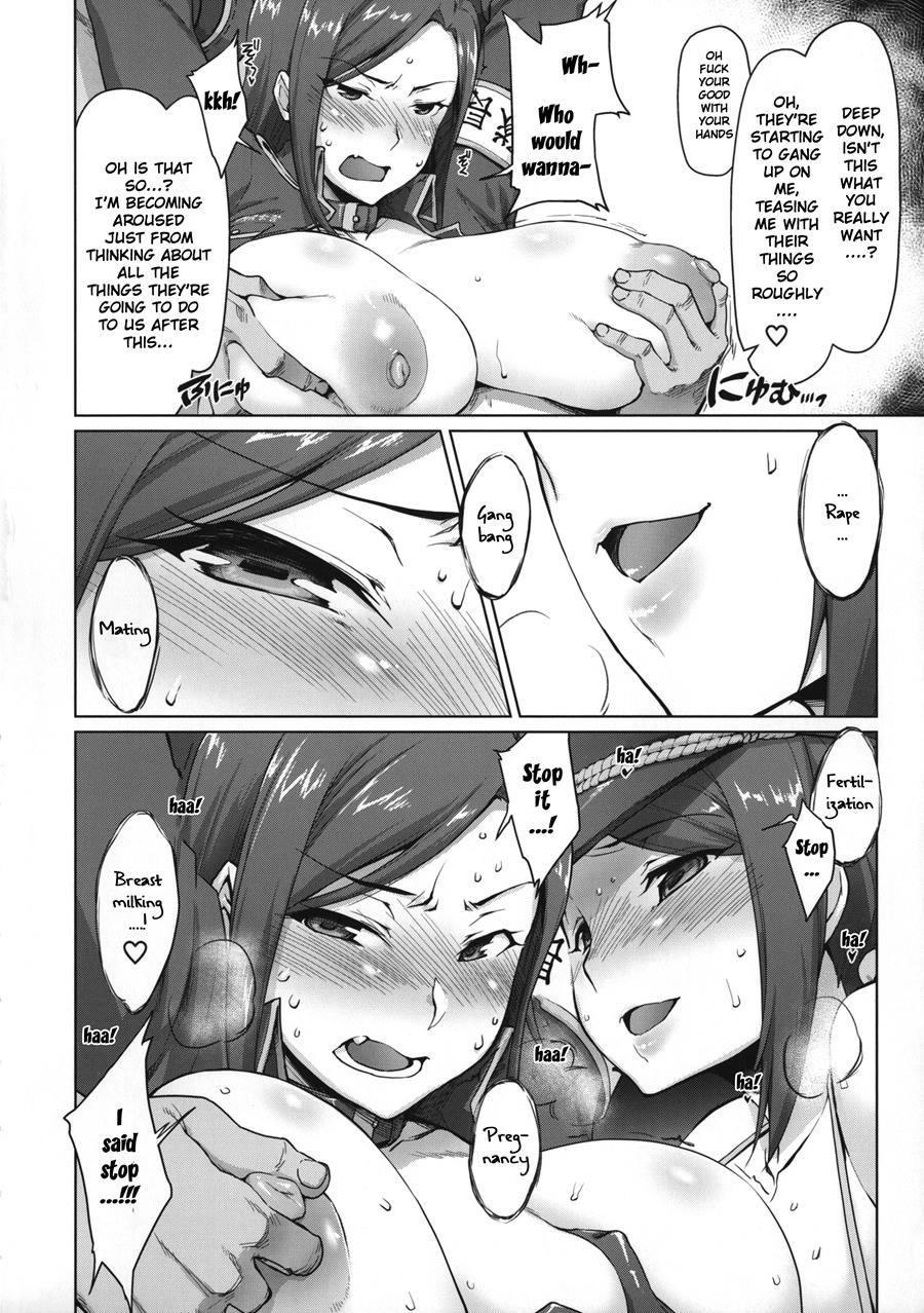 Takumi-aki Rin 1