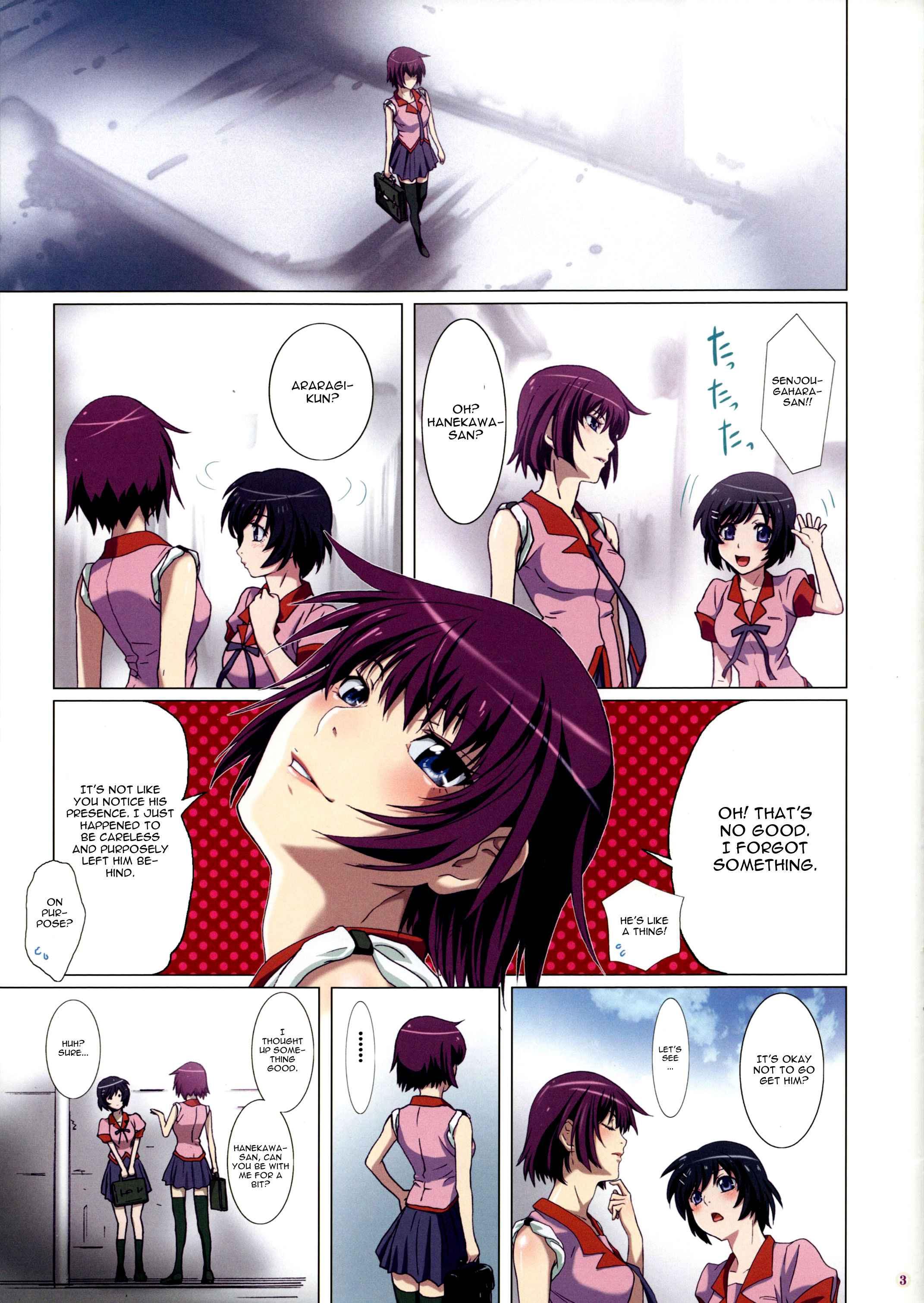 Takurandemasuyo, Gahara-san 1