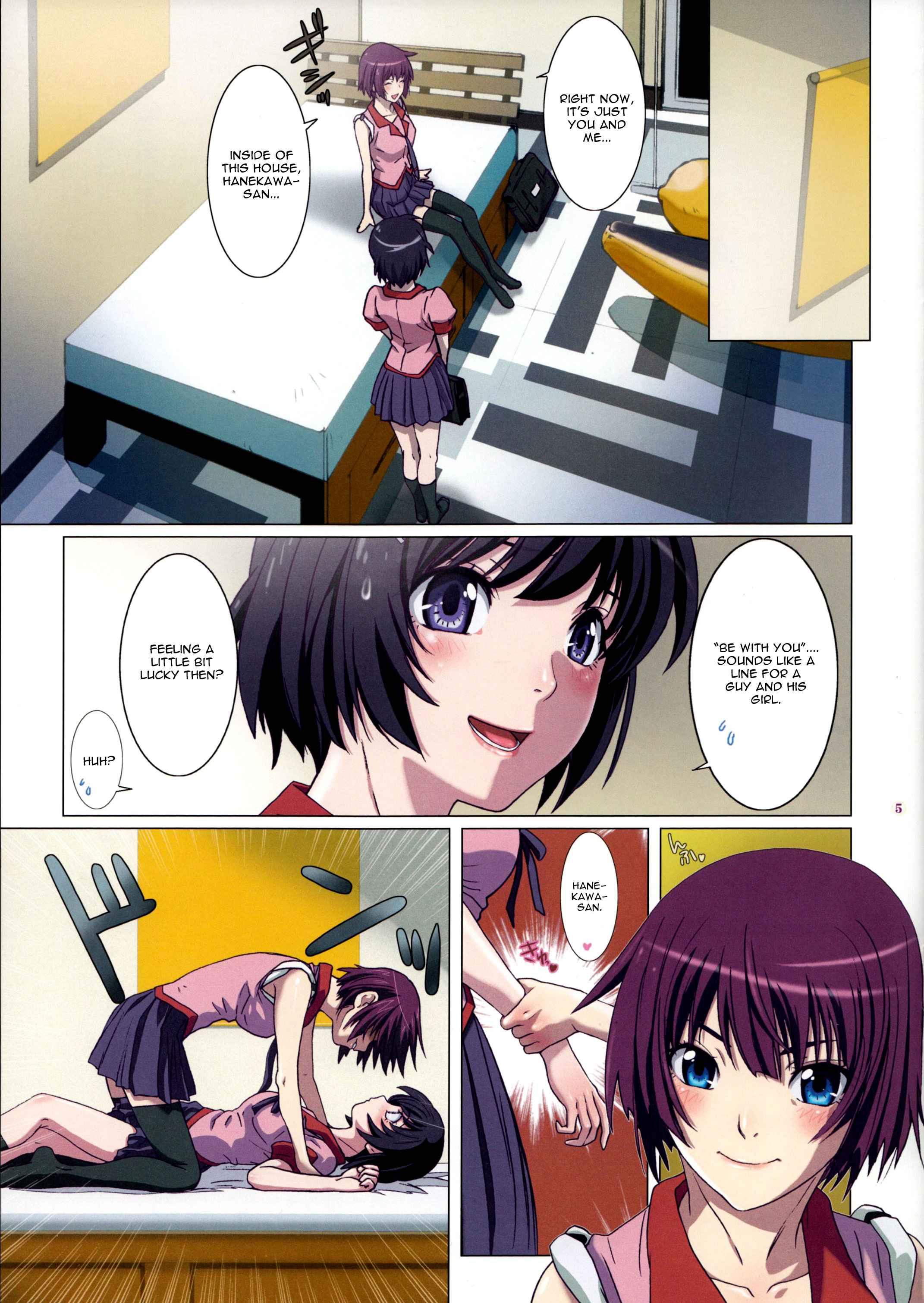 Takurandemasuyo, Gahara-san 1