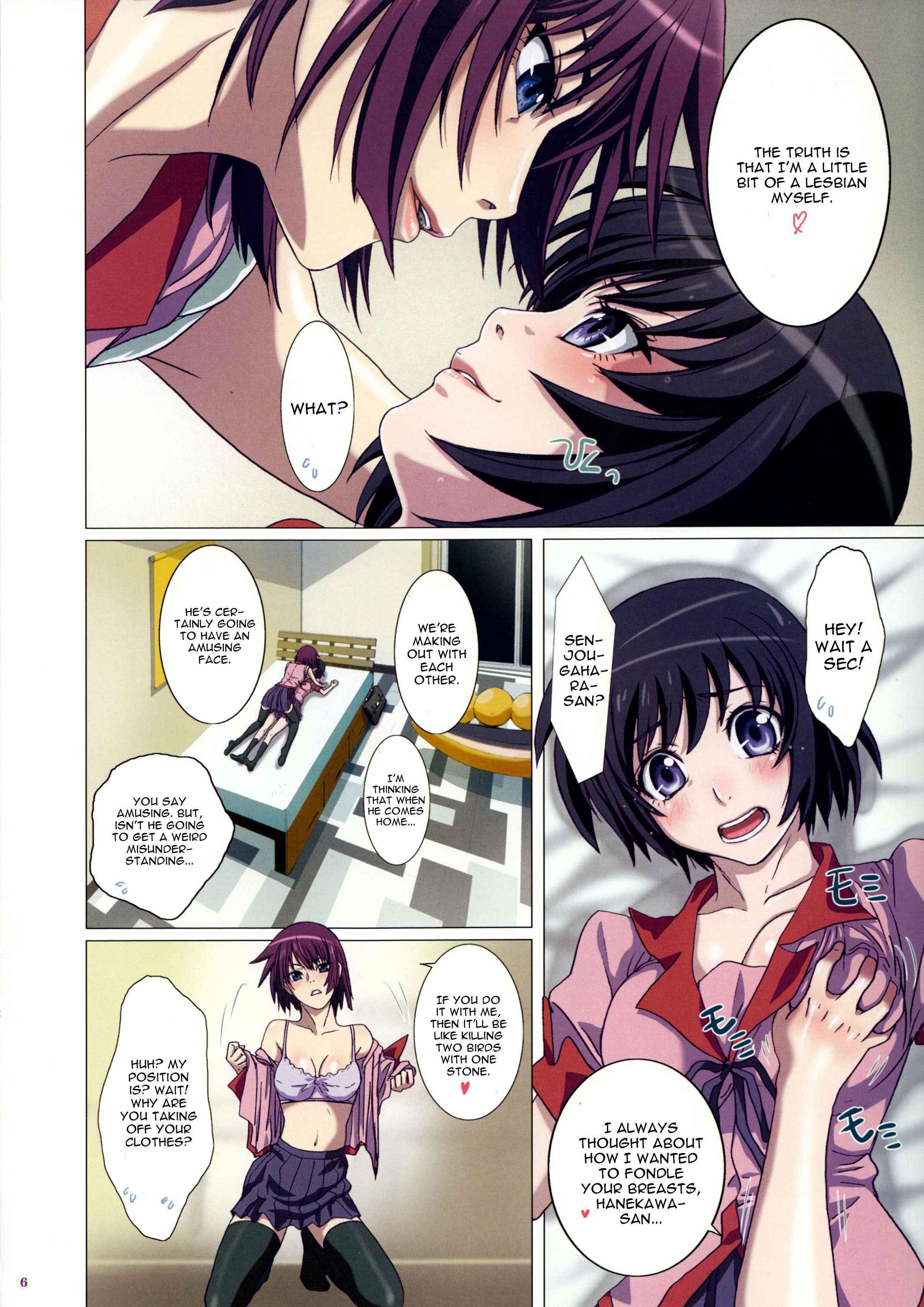 Takurandemasuyo, Gahara-san 1