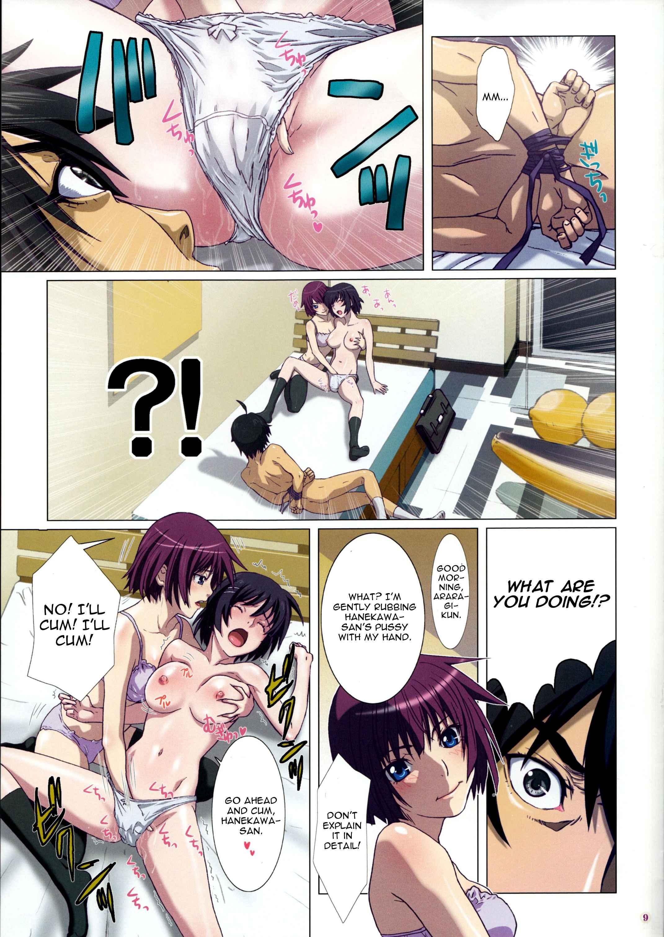 Takurandemasuyo, Gahara-san 1