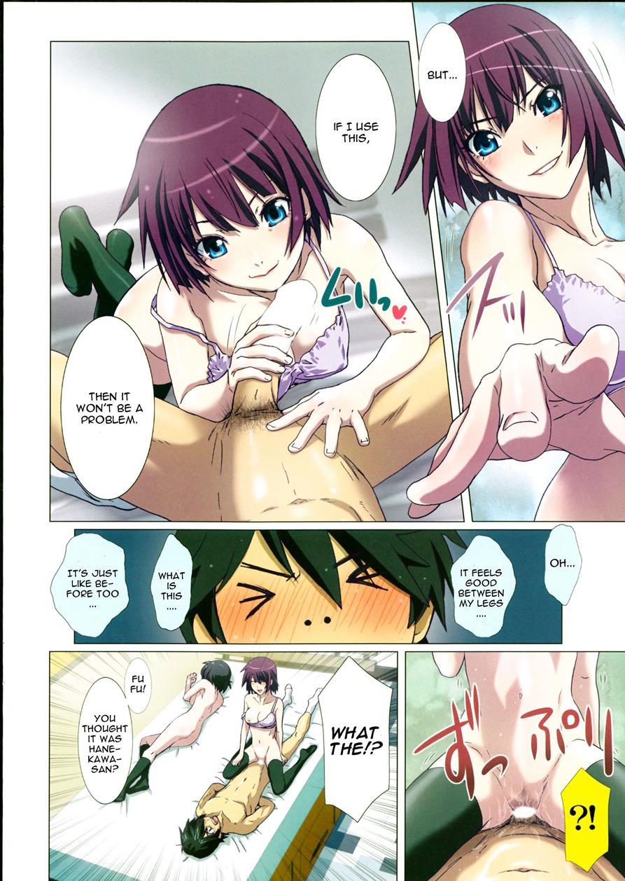 Takurandemasuyo, Gahara-san 2