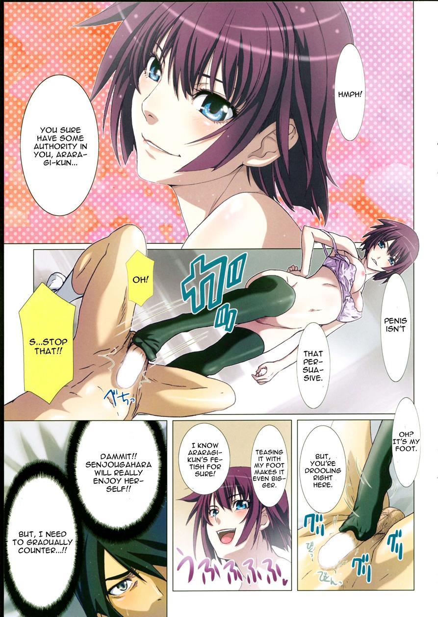 Takurandemasuyo, Gahara-san 2