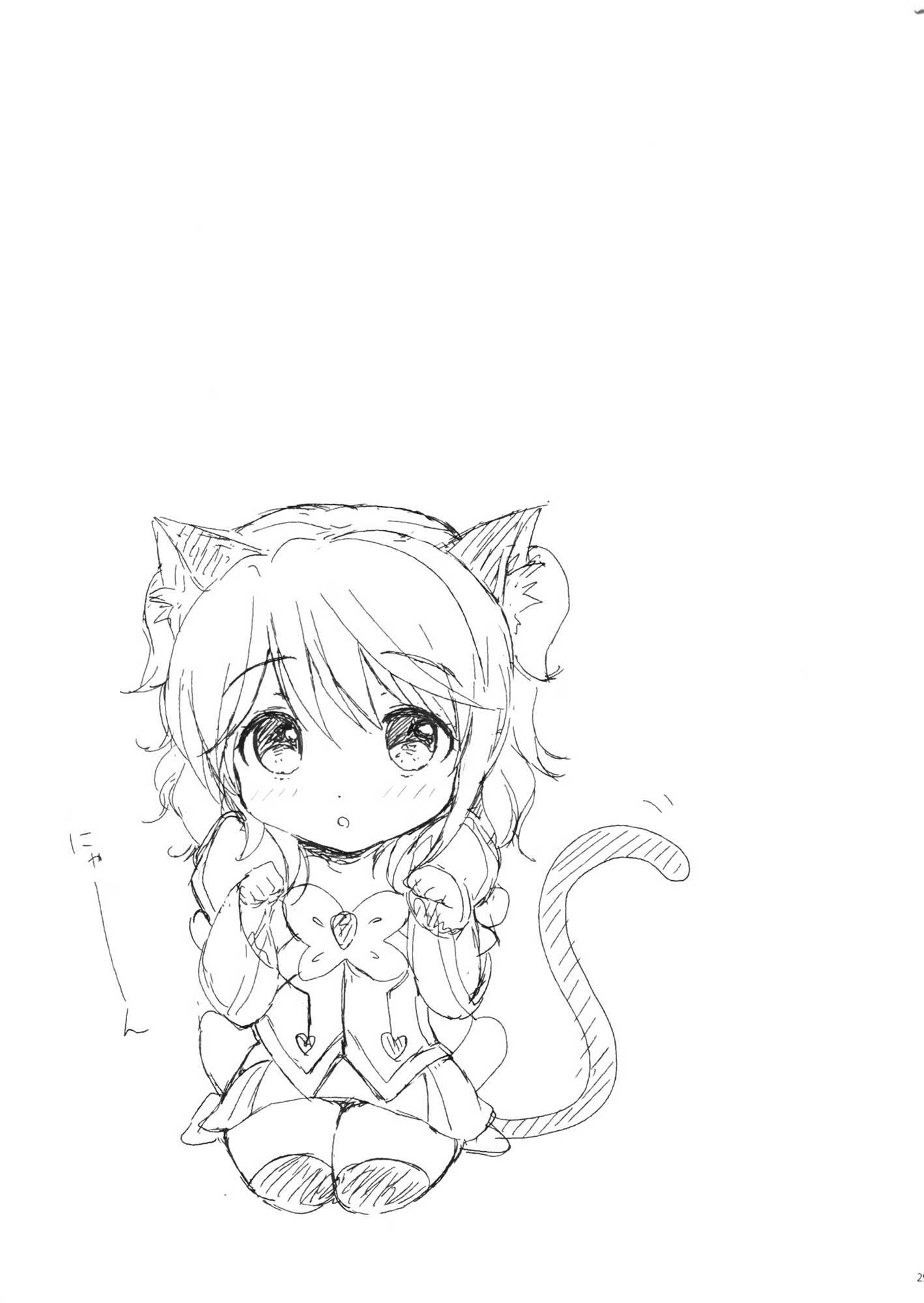 Tales Of Graces Dj - Cheria-chan No Pajama De Ojama 1