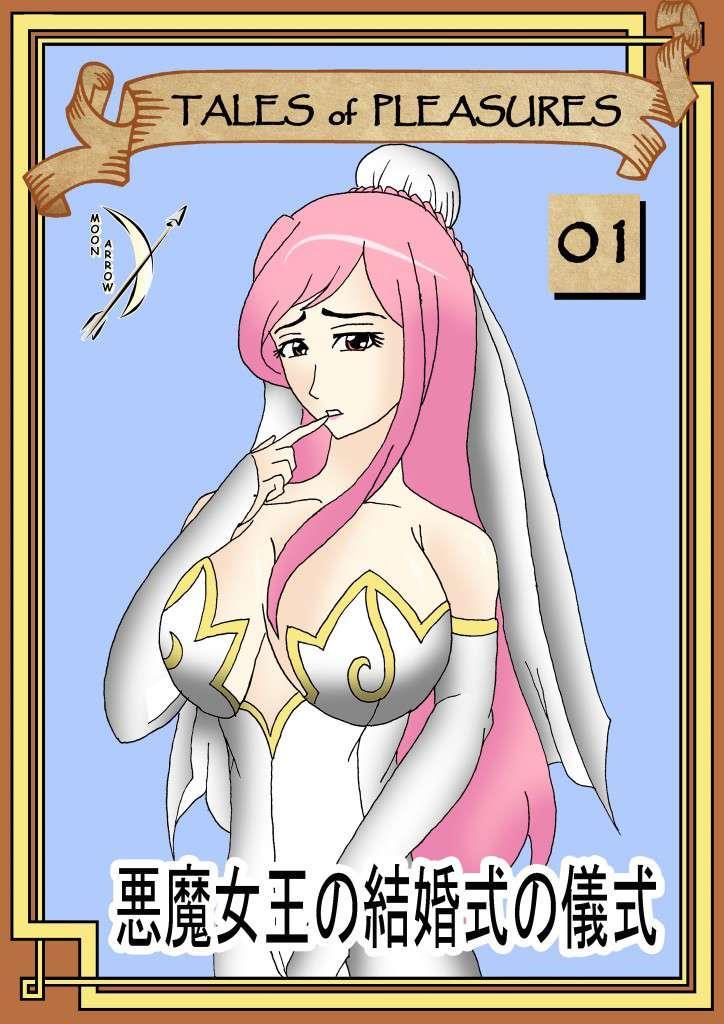Tales Of Pleasures 1