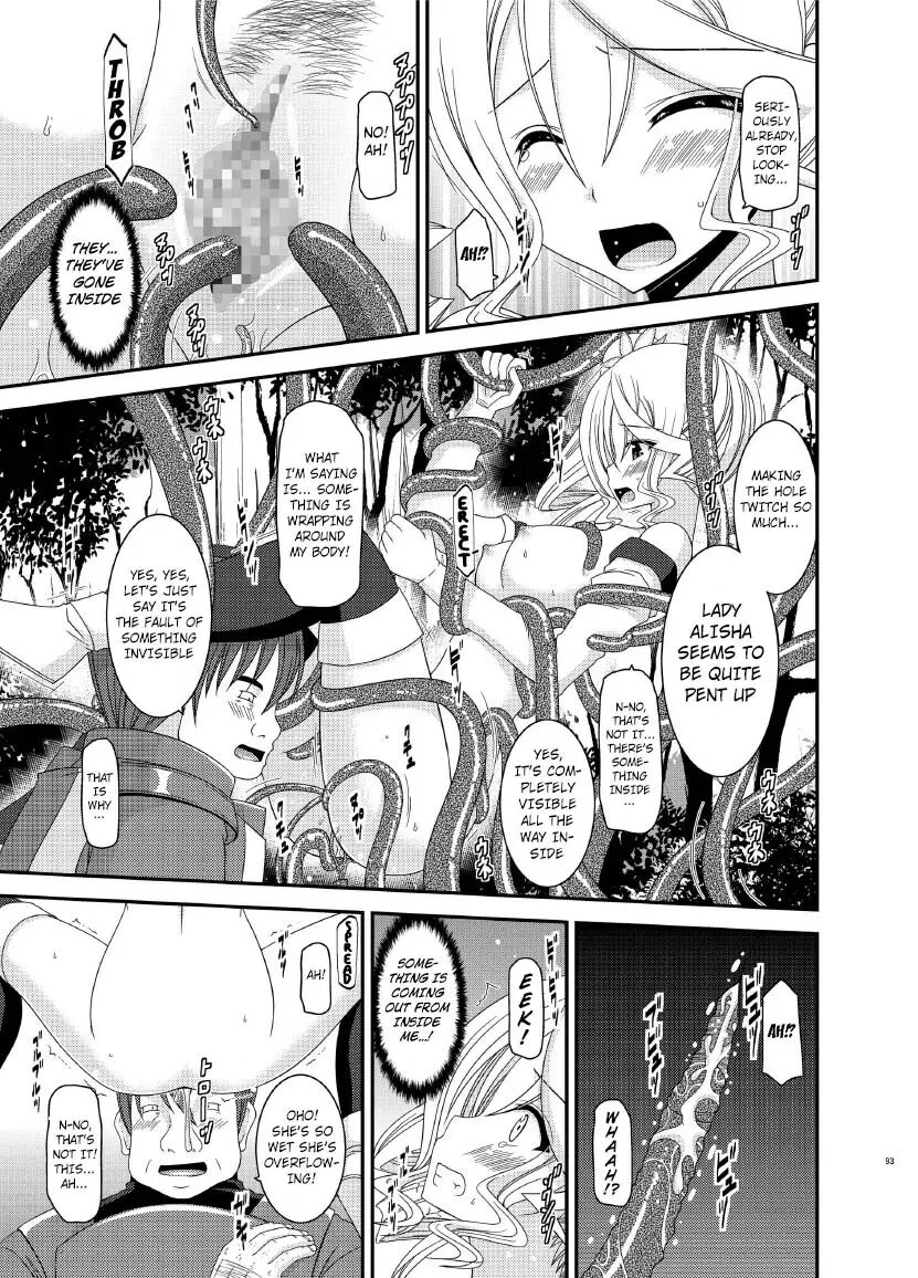 Tales Of Tentacle -alisha- 1