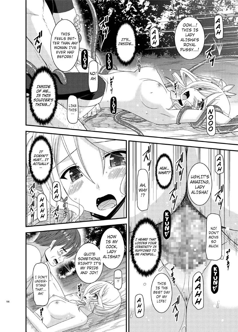 Tales Of Tentacle -alisha- 1