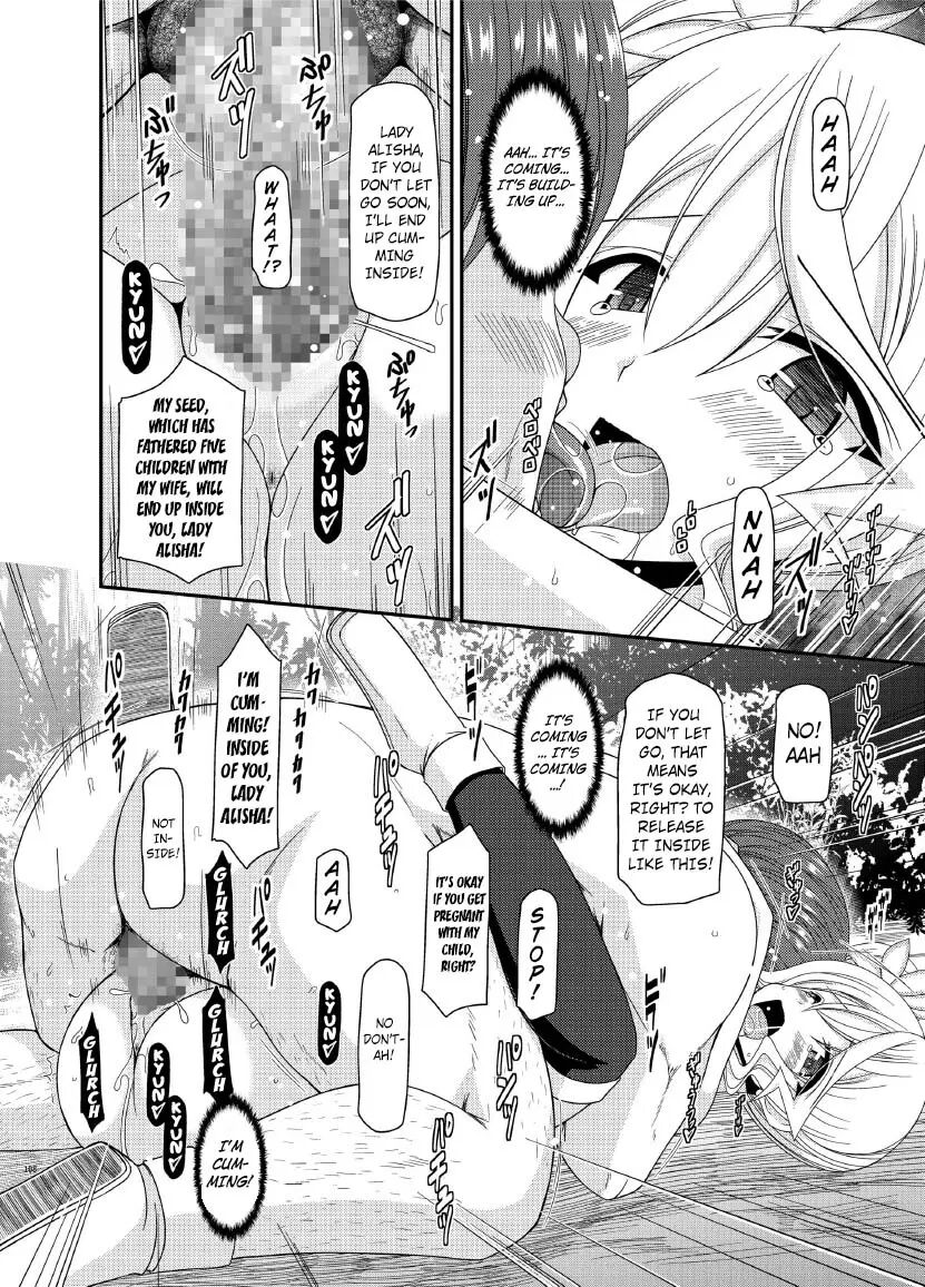 Tales Of Tentacle -alisha- 1