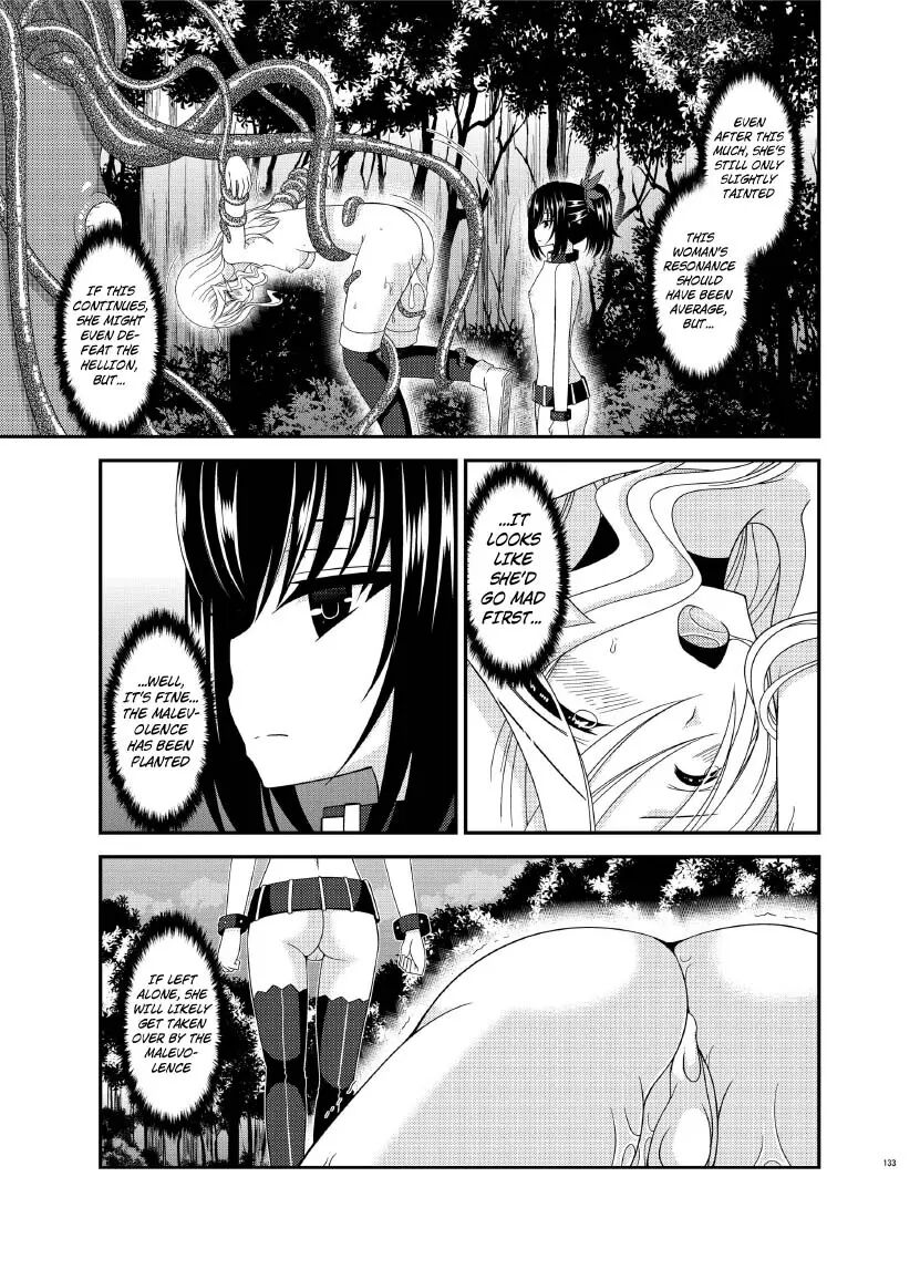 Tales Of Tentacle -alisha- 1