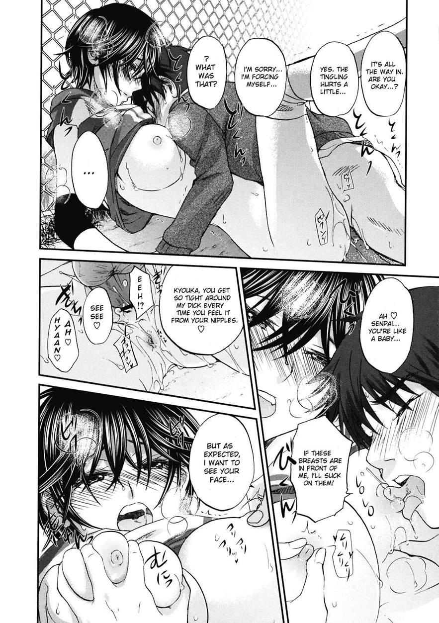 Tall + Short Chapter 1 Page 16