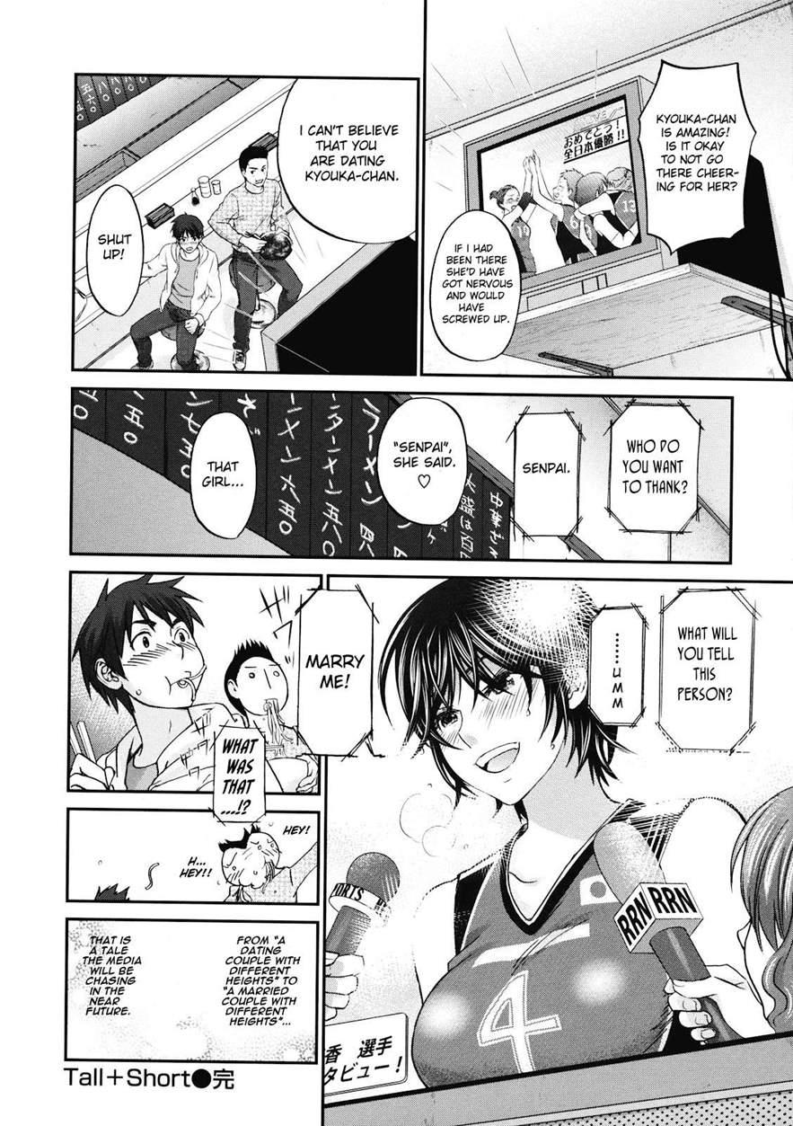 Tall + Short Chapter 1 Page 20