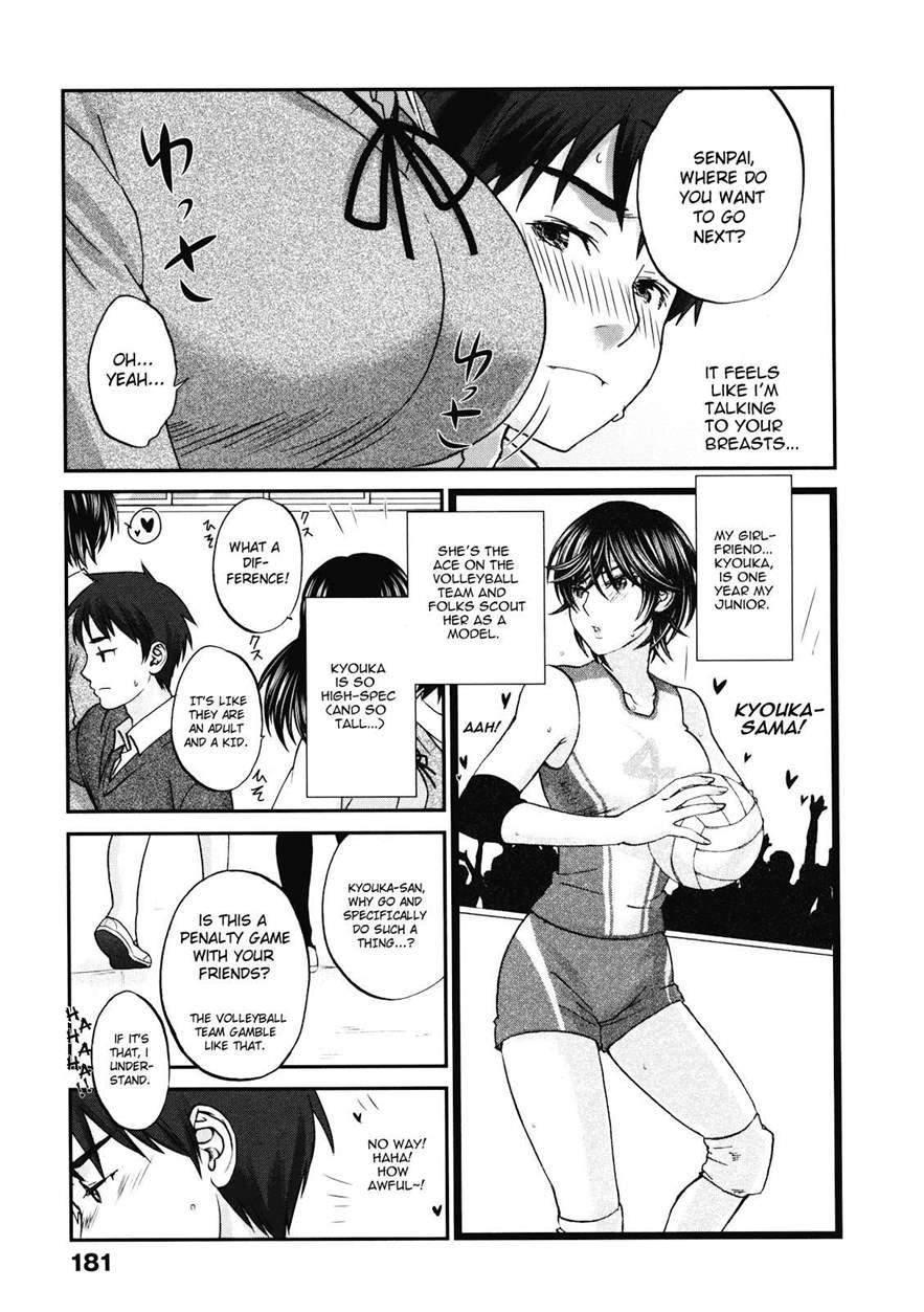 Tall + Short Chapter 1 Page 3