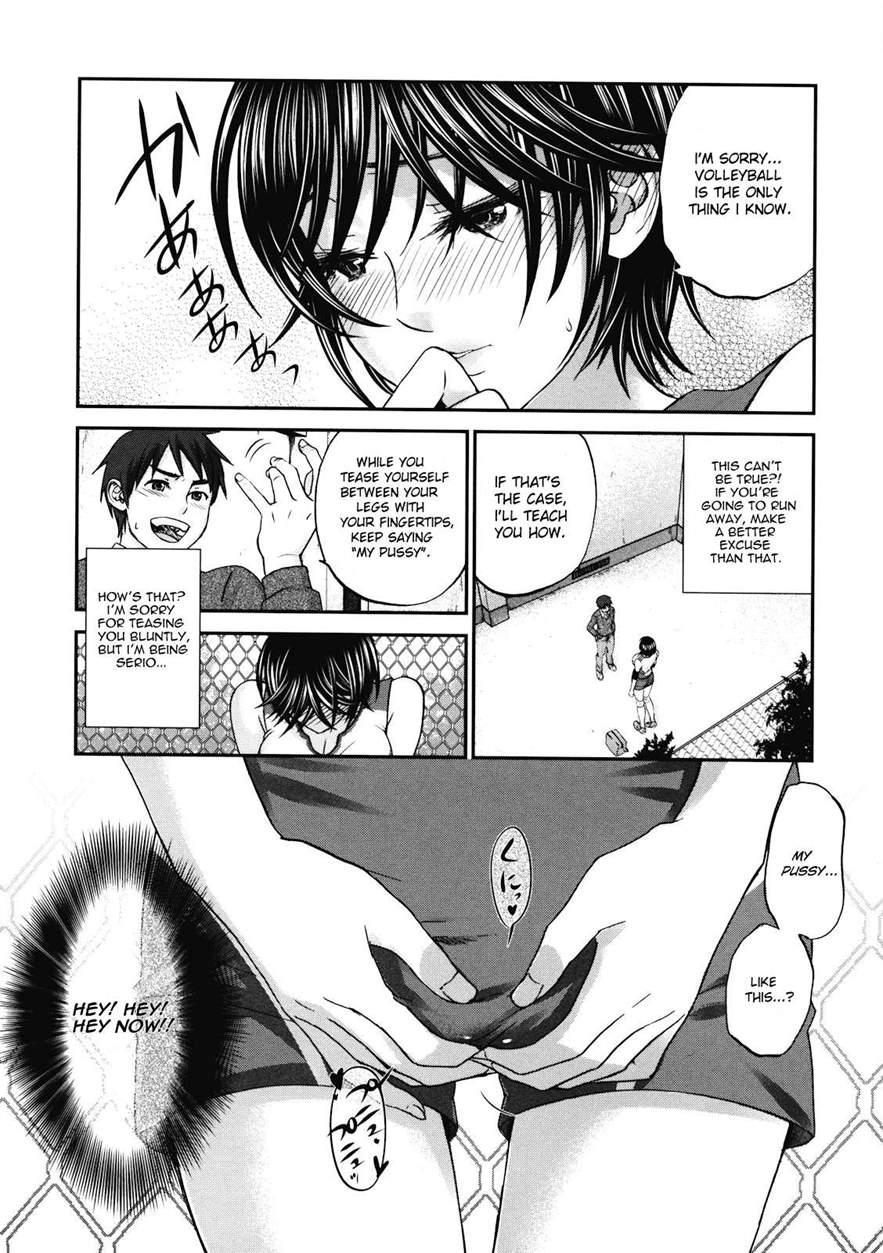 Tall + Short Chapter 1 Page 6