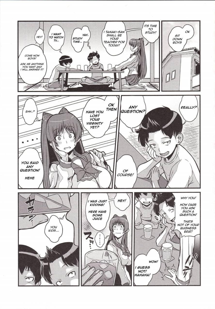 Tama Otome Reboot 1