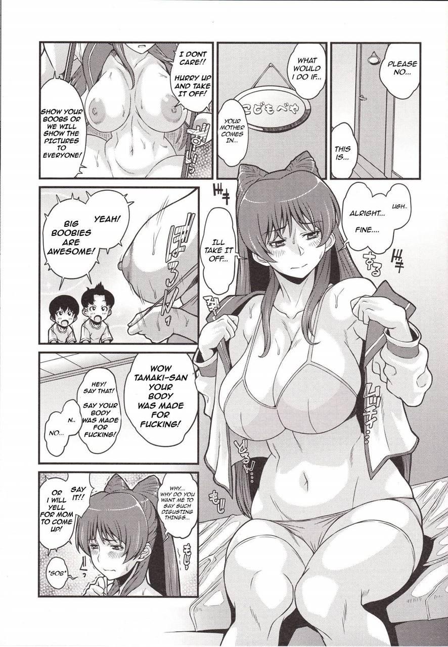 Tama Otome Reboot 1