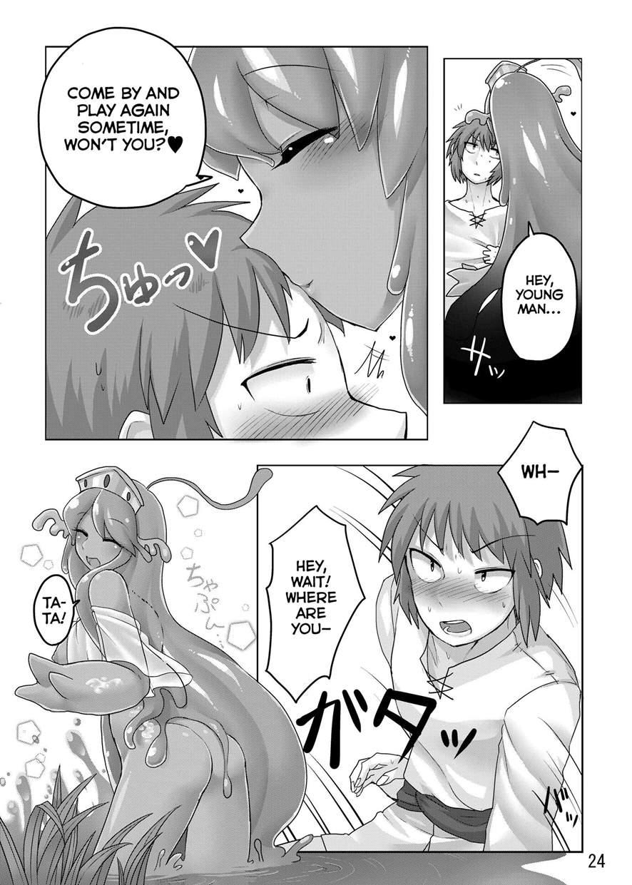 Tamagawa Is God 1