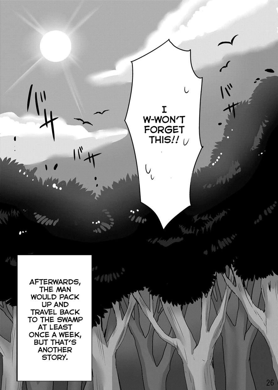 Tamagawa Is God 1