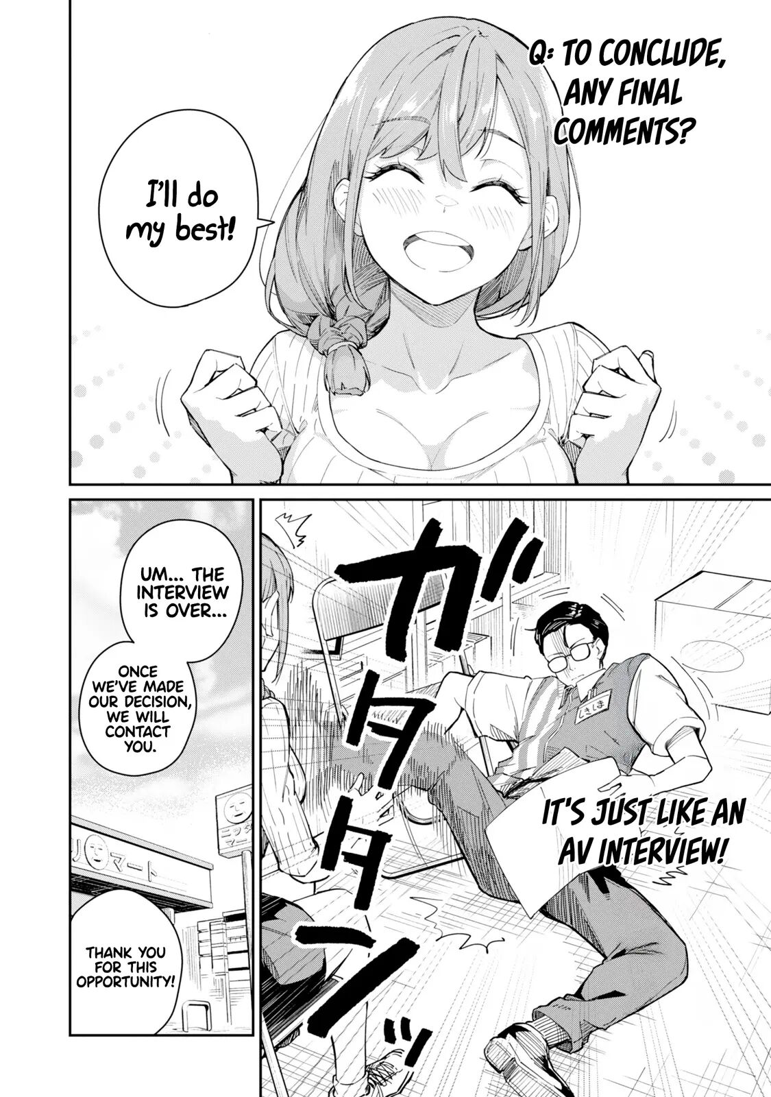 Tamagawa-san Detemashita? Chapter 1 Page 17