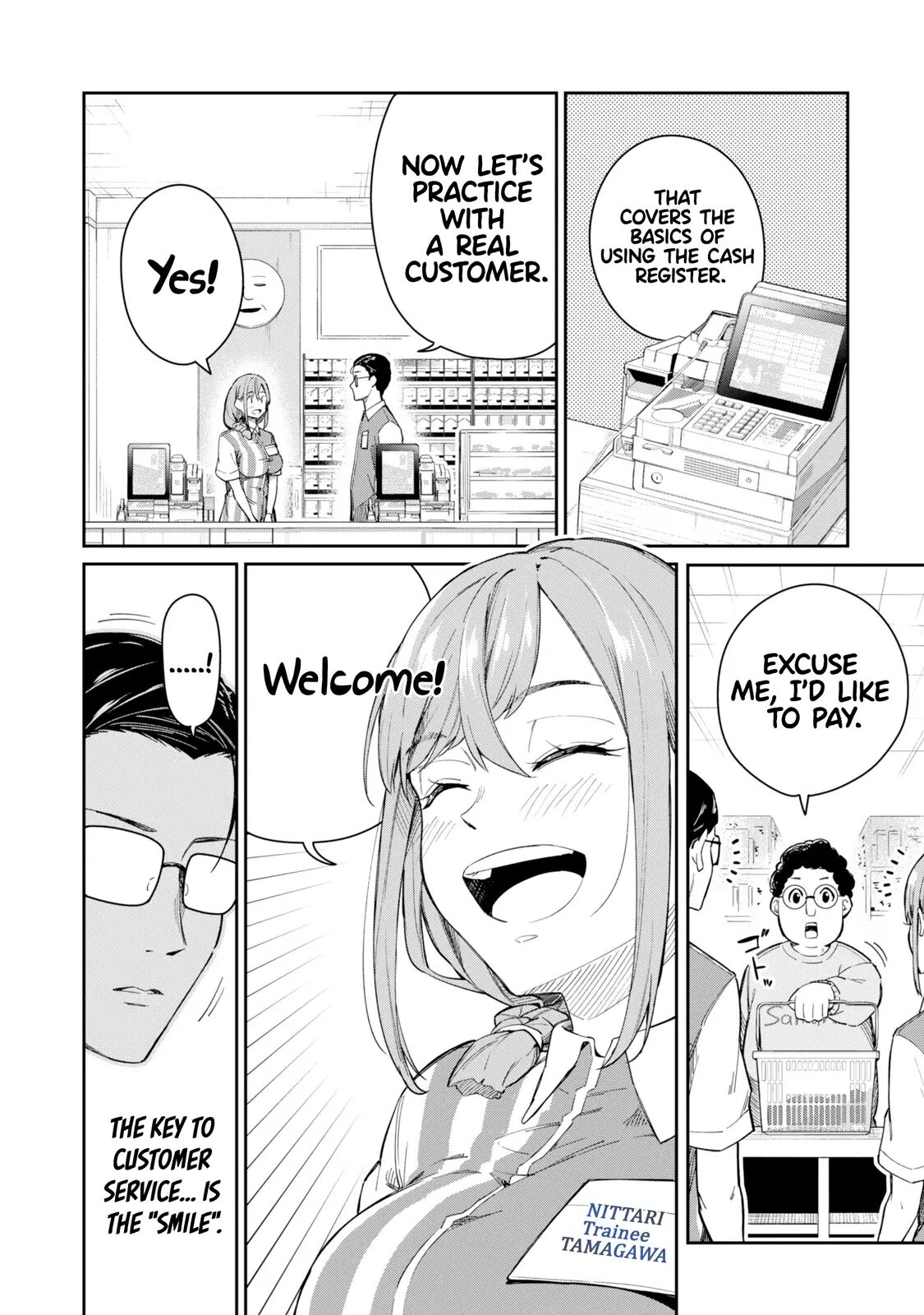 Tamagawa-san Detemashita? Chapter 1 Page 19