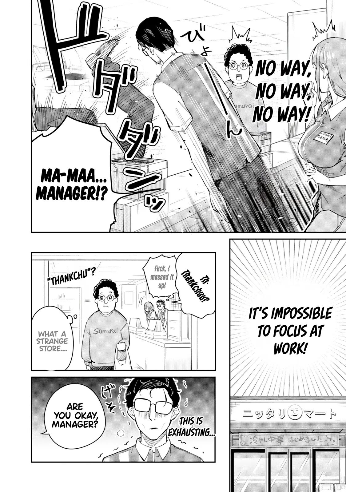 Tamagawa-san Detemashita? Chapter 1 Page 23