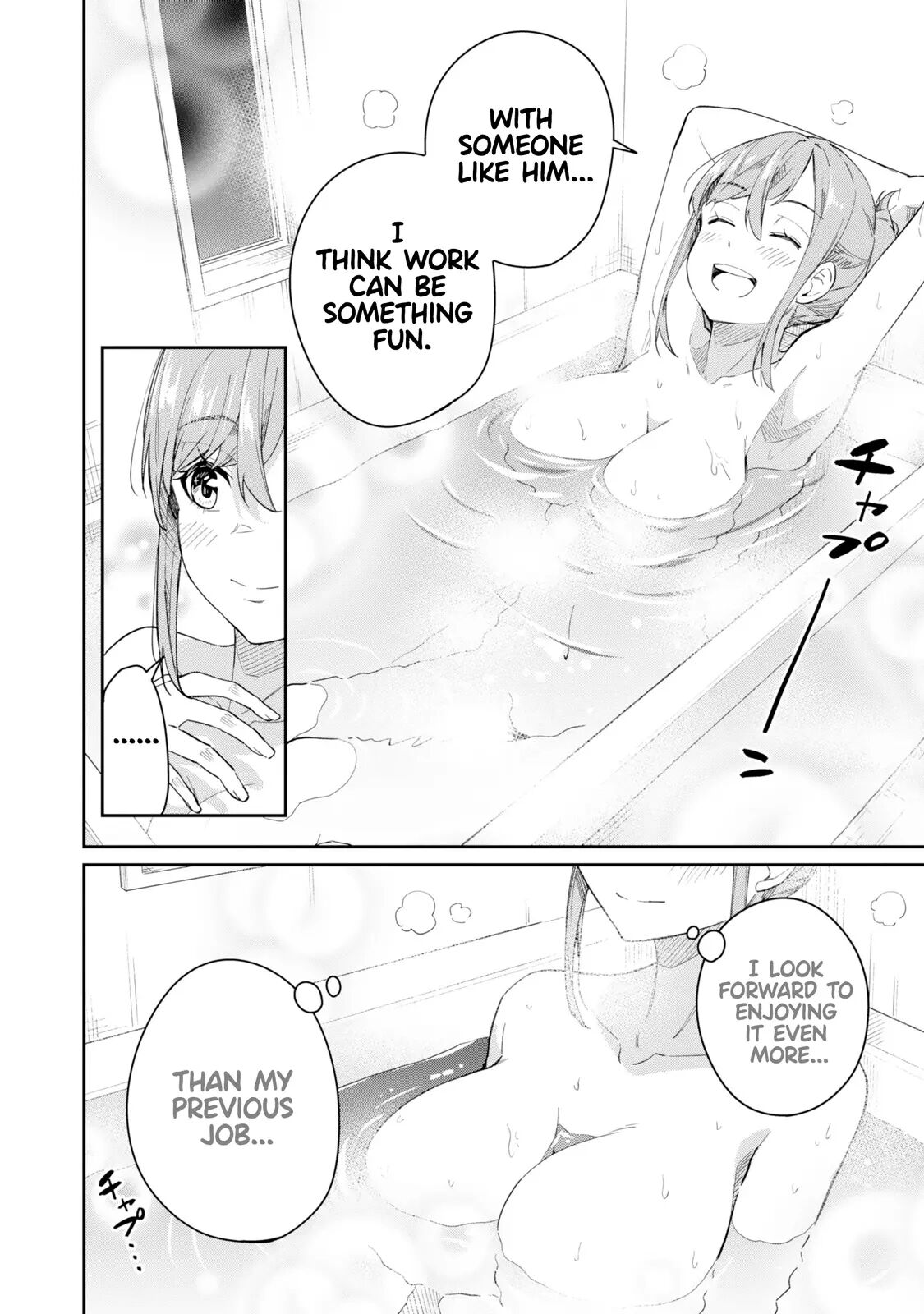 Tamagawa-san Detemashita? Chapter 1 Page 29