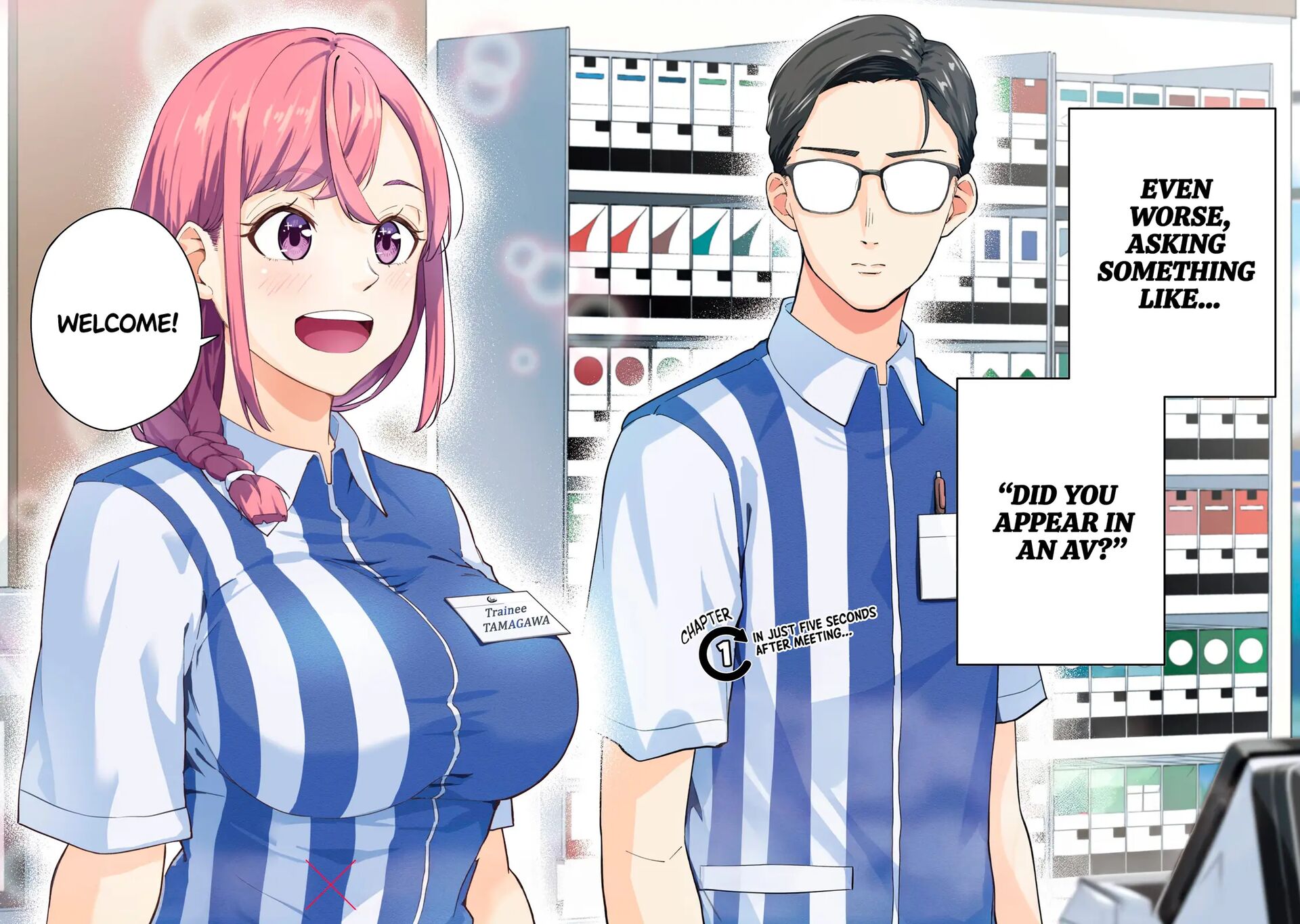 Tamagawa-san Detemashita? Chapter 1 Page 4