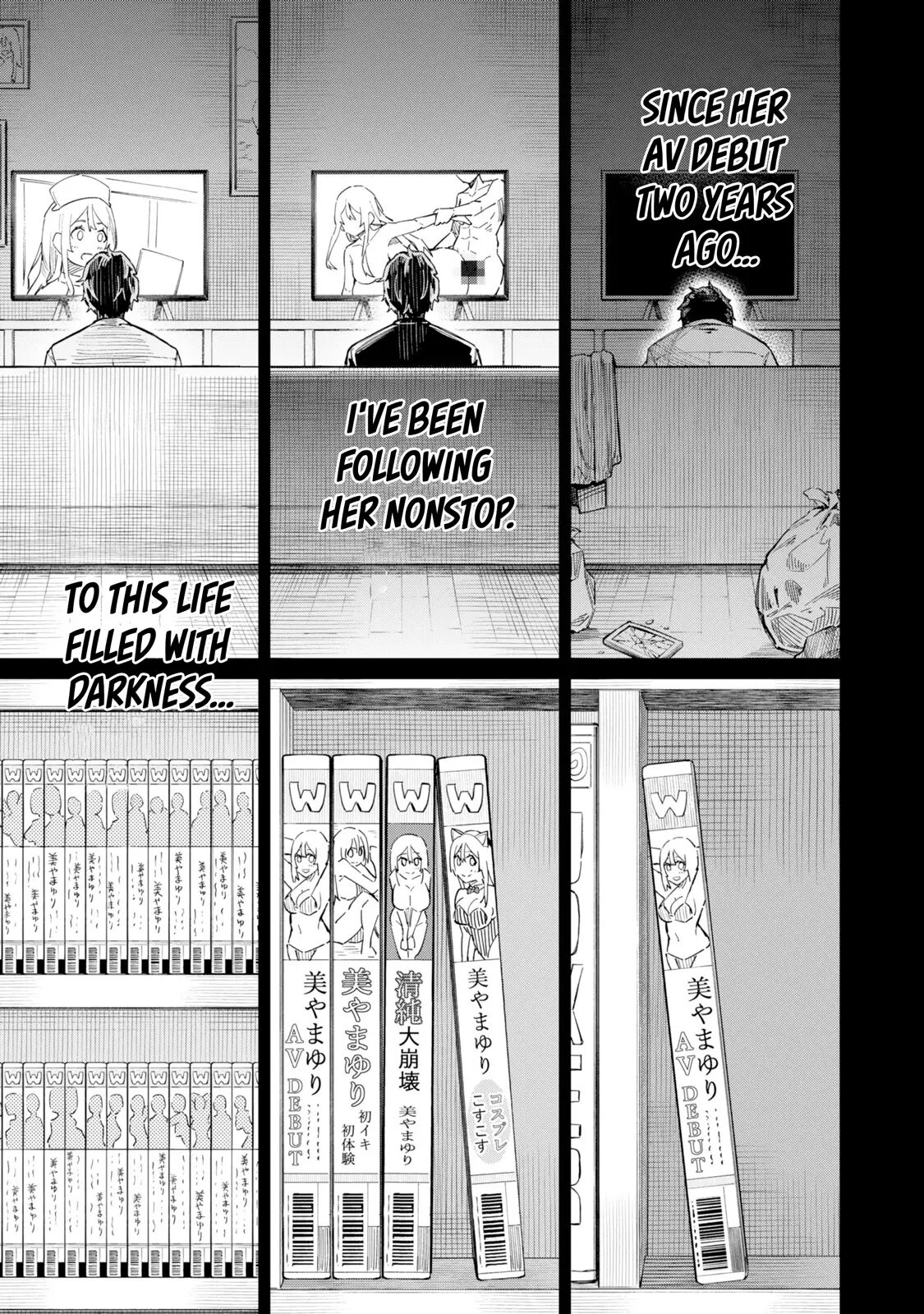 Tamagawa-san Detemashita? Chapter 1 Page 6