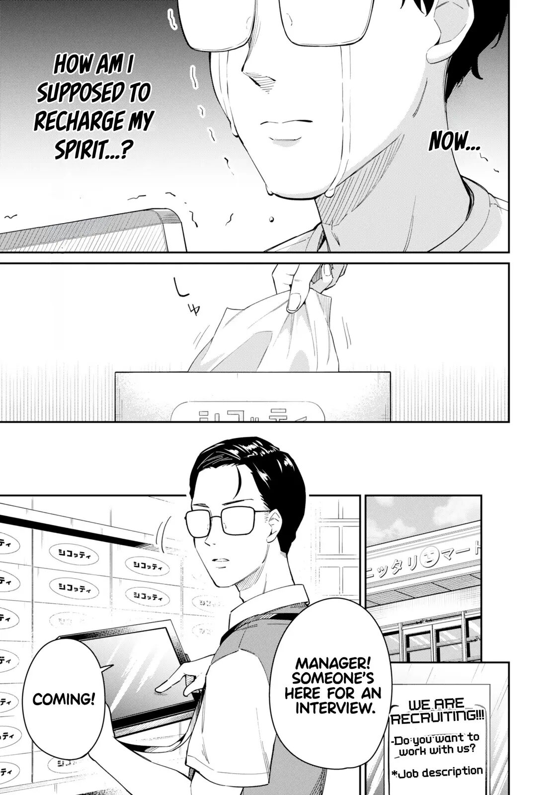 Tamagawa-san Detemashita? Chapter 1 Page 8