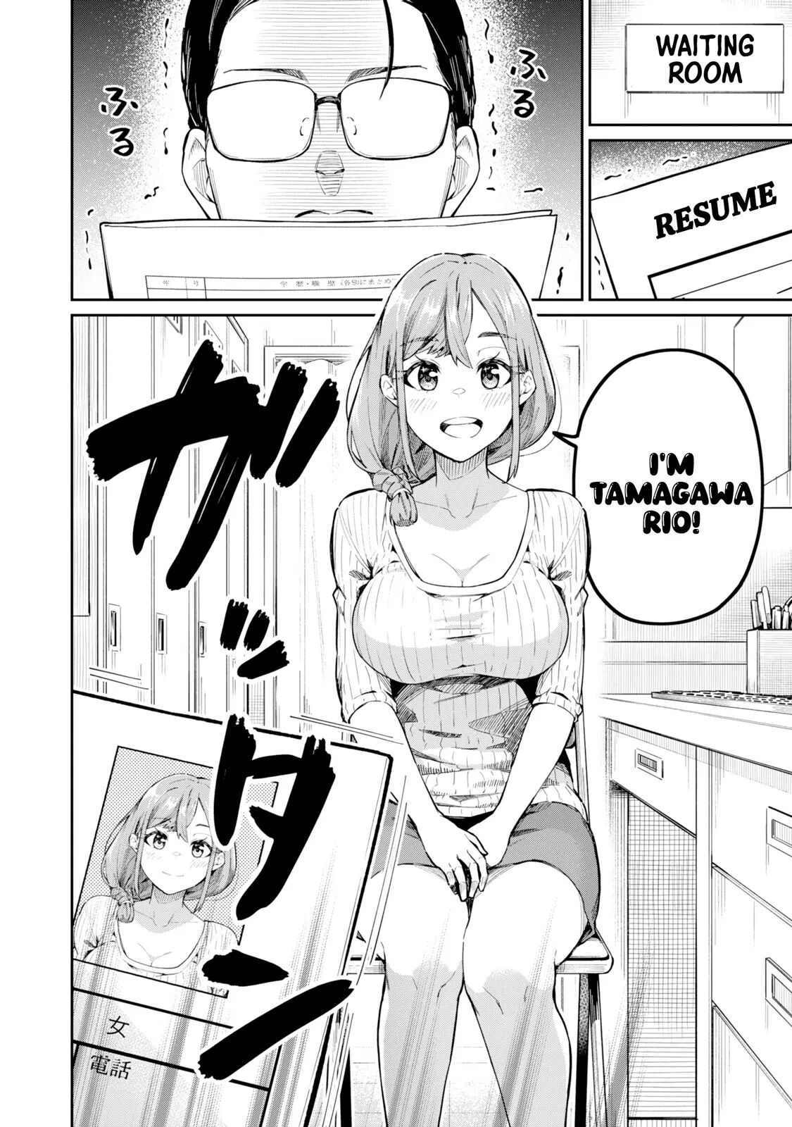 Tamagawa-san Detemashita? Chapter 1 Page 9