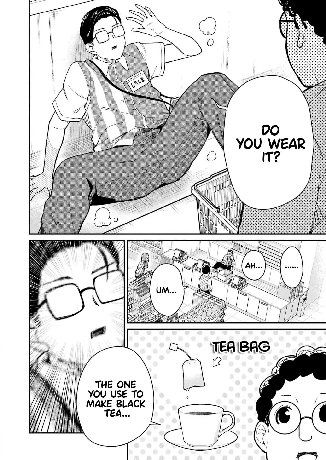 Tamagawa-san Detemashita? Chapter 2 Page 16