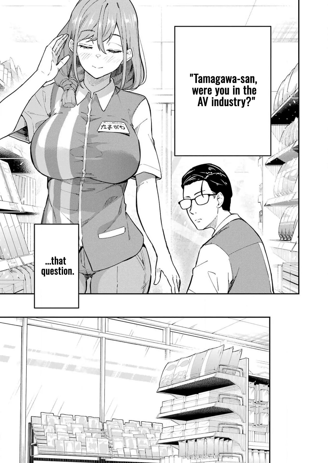 Tamagawa-san Detemashita? Chapter 2 Page 7