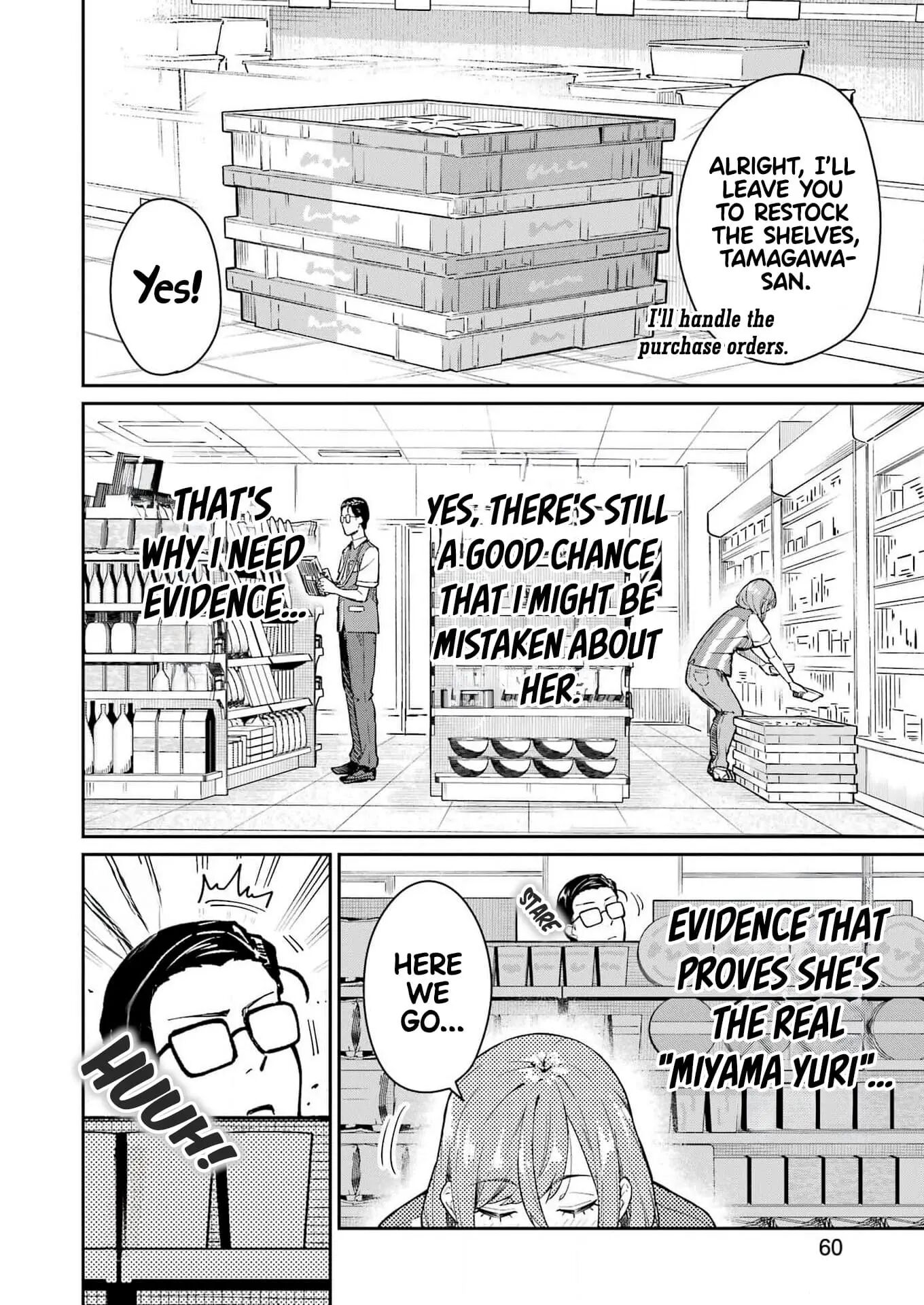 Tamagawa-san Detemashita? Chapter 2 Page 8