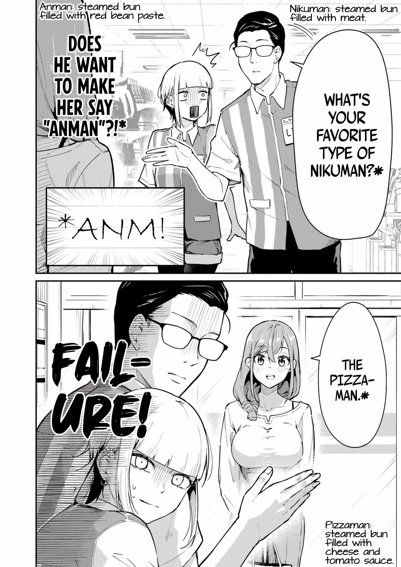 Tamagawa-san Detemashita? Chapter 4 Page 14