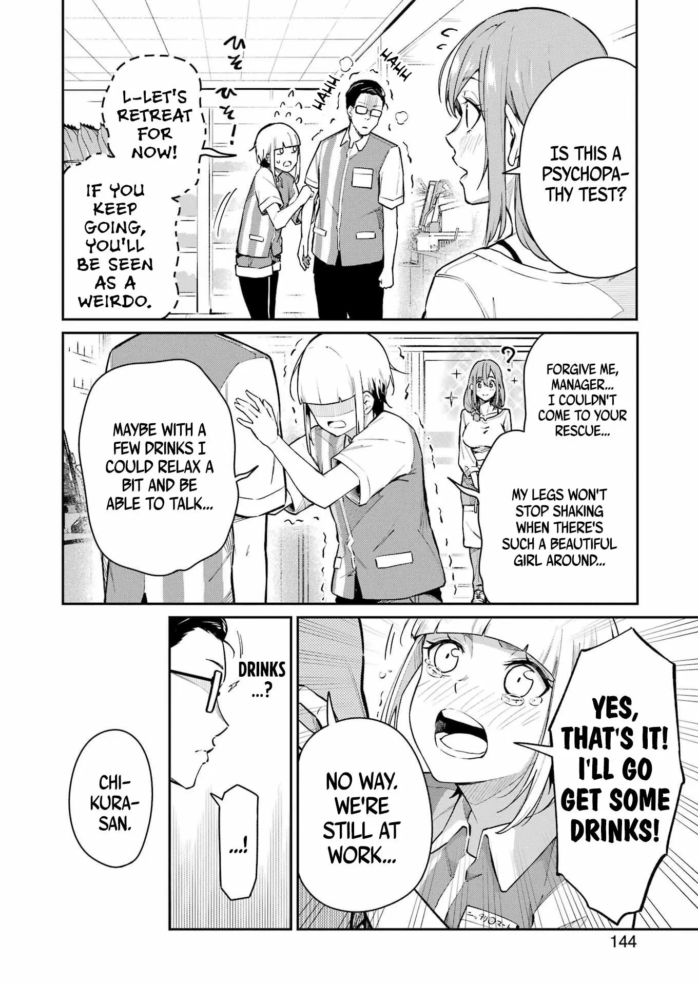 Tamagawa-san Detemashita? Chapter 4 Page 16