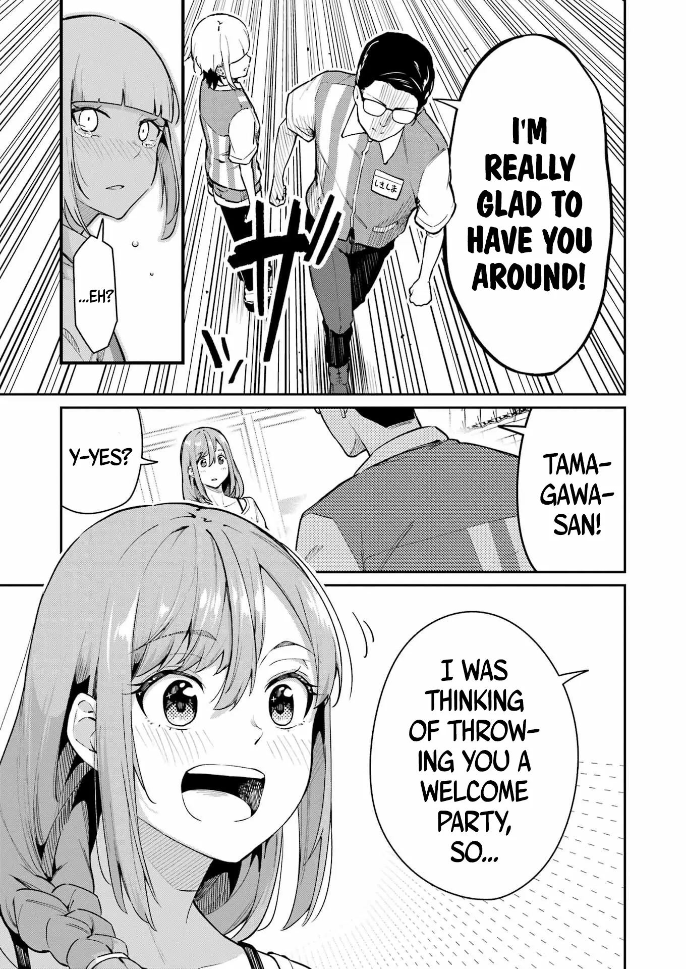 Tamagawa-san Detemashita? Chapter 4 Page 17